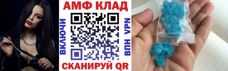 даркнет сайт  Сысерть  АМФ 97% 