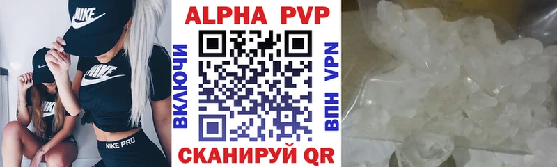 нарко площадка Telegram  Сысерть  Alpha PVP крисы CK  где продают  