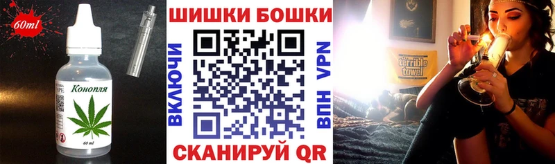 кракен Сысерть Canna-Cookies конопля