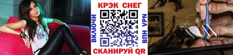 KRAKEN маркетплейс  Сысерть  Cocaine Эквадор 