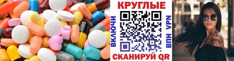 KRAKEN ССЫЛКА  Сысерть  Ecstasy MDMA  сколько стоит 