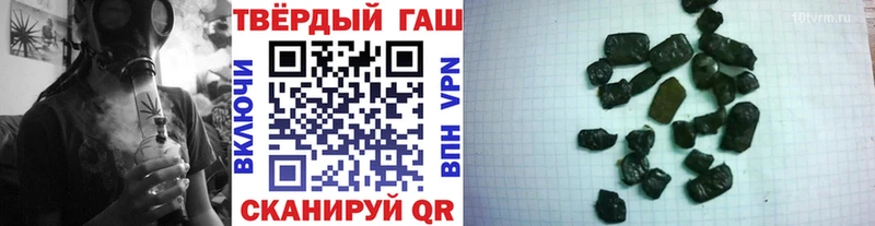 даркнет сайт  Сысерть  mega tor  ГАШ ice o lator 