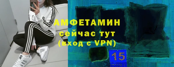 мдма Михайловка