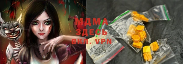 мдма Михайловка