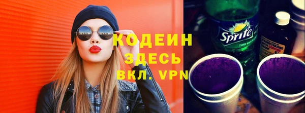 мдма Михайловка