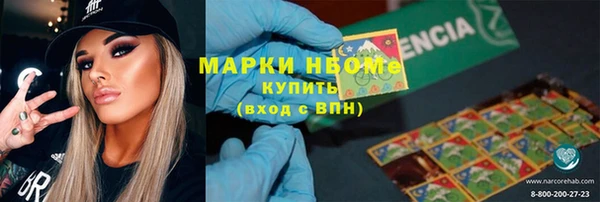 мдма Михайловка
