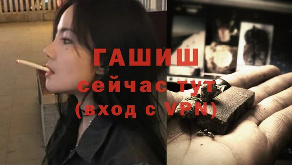 мет Михайловск