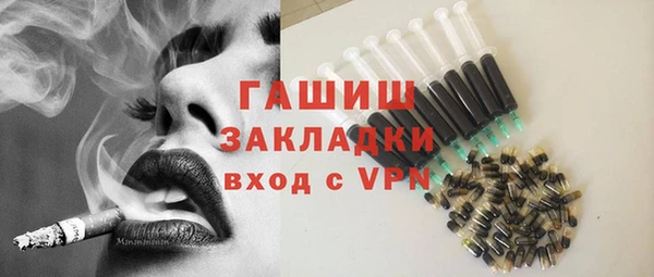 мет Михайловск