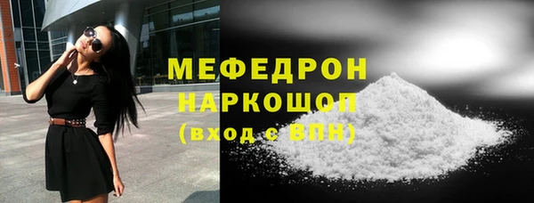 мдма Михайловка