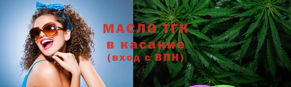мдма Михайловка