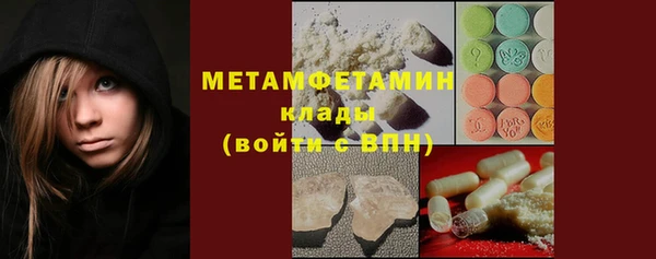 мдма Михайловка