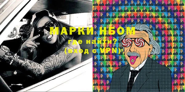 мет Михайловск
