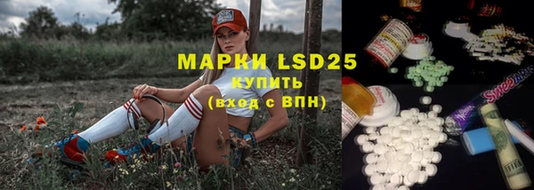 мдма Михайловка
