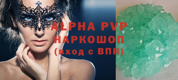 мдма Михайловка