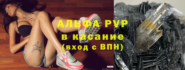 мдма Михайловка