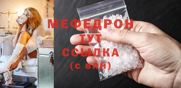 мет Михайловск