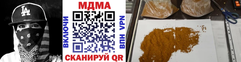 МДМА молли blacksprut зеркало Сысерть