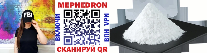 Мефедрон кристаллы  хочу наркоту  Сысерть 