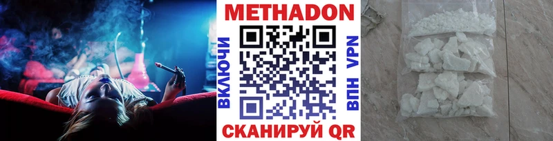 МЕТАДОН мёд  где найти   Сысерть 