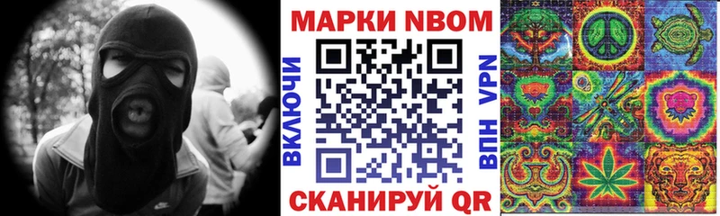 KRAKEN онион Сысерть Марки NBOMe 1500мкг