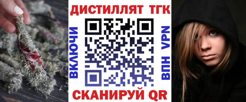 hydra ТОР  Сысерть  ТГК вейп 